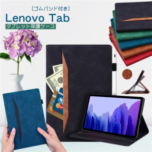 Lenovo Tab M10 HD(2nd Gen)  第2世代 ケース かわいい おしゃれ カード入れ ポケッ ト 2020年 Lenovo Tab P11 11インチ Tab M10 FHD Plu