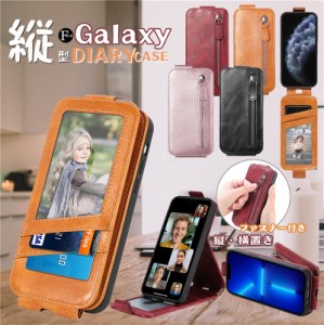 縦開き Galaxy S22 S23 FE 手帳型ケース Galaxy A23 A22 A53 A54 5G ケース 手帳型 ギャラクシー S24 S22 Ultra S21 S20 5G 携帯 カバー 