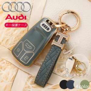 【Audi】アウディ Q7 2019 メッキ加工 キーケース 車 くるま 鍵 キー ケース カバー スマートキーカバー インテリジェント カギケース 車