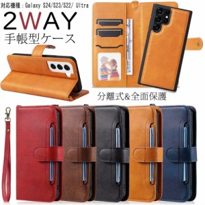 2way 取り外し自由 galaxy s23 fe s22 s24 手帳型ケース 分離式 両用 ギャラクシーs22 手帳型カバー お札入れ 小銭入れ スタンド機能 シ