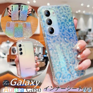 Galaxy S24 S23FE 5G スマホケース オーロラ 透明 グリッター クリア キラキラ ギャラクシーA53 GalaxyS24 Galaxy S23 FE S22 S24Ultra S