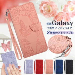 ショルダー タイプ スマホケース Galaxy A23 A55 A54 A53 A32 M23 5G 手帳型ケース スマホショルダー ギャラクシー Galaxy S24 S23 S22 S