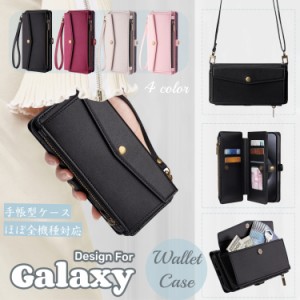 galaxy s24 ultra ケース galaxy s24 ケース 手帳型 galaxys23feケース galaxya54ケース 大人かわいい galaxya53 galaxy s23 多機種対応 