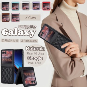 折り畳み型 galaxy z flip5 カバー galaxy フリップ5 ケース google pixel foldケース motorola razr 40 ultra ケース 背面型ケース カバ