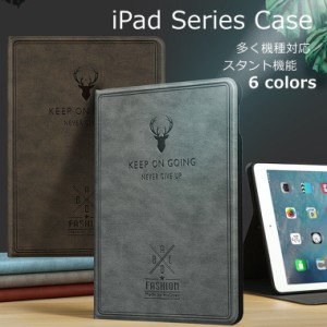 iPad miniケース ipad mini6 ケース カバー ipad mini5 ケース ipad mini4 ケース ipad mini3 ケース ipad mini2 ケース ipad ケース ipa