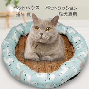 ペットマット  クッション  ペットハウス 猫用 犬用 ペット用品  柔らかい 可愛い 軽量 通気性 ソフト 寝る ネコグッズ 可愛い 円型 室内