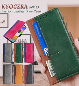 京セラ あんしんスマホ KY-51B ケース KYOCERA かんたんスマホ2 + カバー 手帳型 GRATINA KYV48 手帳型スマホケース おしゃれ basio 4 au