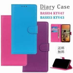 BASIO3 KYV43 カバー 手帳型 人気 京セラ BASIO4 KYV47 ケース ベイシオ4 ケース ベイシオ フォー スリー 手帳型ケース ベイシオ 4 カバ