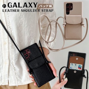 ショルダー Galaxy S22 S23 Ultra 5G ケース S23Ultra ストラップ付き Galaxy S22 ケース ギャラクシー S22 S21 5G ケース 携帯カバー Ga