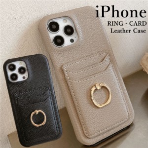 iPhone15 ケース リング付き カード入れ iPhone15 pro ケース スマホカバー レザー調 カード収納 カードポケット iPhone 14 13 12 11 手