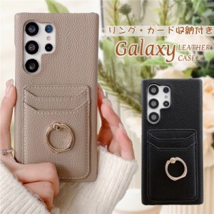 GalaxyS22 スマホケース ICカード入れ スマホリング GalaxyS23 FE GalaxyS21 ケース カード収納 カードポケット ギャラクシー Galaxy S22