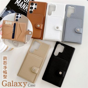 GalaxyS24 GalaxyS21 スマホケース 背面手帳型 ギャラクシー S23 FE S22 S21 S20 Ultra ケース 交通カード入れ 革 ICカード ギャラクシー