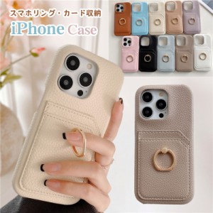 リング付きケース iphone15 iphone14pro iphone13 ケース カードポケット iphoneケース iphone12 ケース iphone11 11pro 13pro se2 se3 