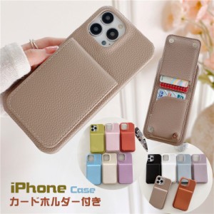 iPhone14 pro アイフォンse3 スマホケース iPhone13 ケース iPhone 12 大人女子 肩掛け iphone13 iphone12 pro max 14 plus アイフォン 