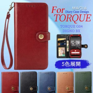 TORQUE G04 ケース 手帳型 DIGNO BX 901KC ケース softbank DIGNO BXケース kyocera torque g04 ケース 京セラ トルク ジーゼロヨン kyv4