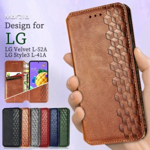 LG VELVET L-52A ケース 手帳型 LG style3 L-41A 手帳型ケース エルジー スタイル3 手帳ケース LG Velvet L-52A ケース 手帳型 ドコモ lg