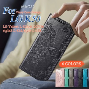 LG VELVET L-52A ケース 手帳型 docomo スマホケース LG style3 L-41A ケース 手帳型 花柄 かわいい エルジ ベルベット L52A カバー LG s