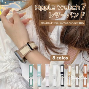 apple watch バンド アップルウォッチ バンド レザー  apple watch ベルト applewatchバンド series se 7 6 5 4 3 2 1 防汗 頑丈 ビジネ