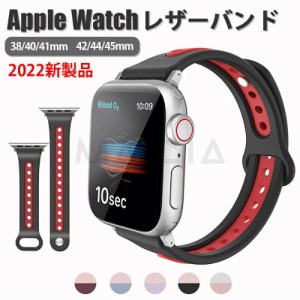 apple watch バンド アップルウォッチ バンド シリコン apple watch ベルト applewatchバンド series se 7 6 5 4 3 2 1 防汗 頑丈 かわい