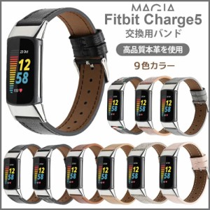 Fitbit Charge 5 バンド ウェアラブル端末・スマートウォッチ 交換 時計バンド スマートウォッチ ベルト 交換バンド 交換用 fitbit charg