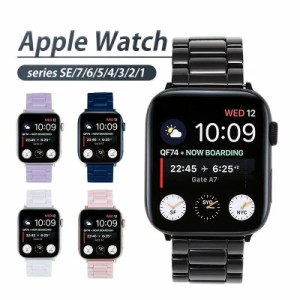 Apple Watch Series 7 バンド  ベルト Apple Watch Series SE/7/6/5/4/3/2/1  38/40/42/44/41/45mm ステンレス製 アップルウォッチ バン