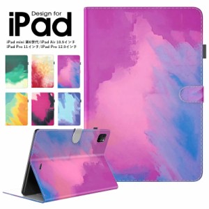 iPad mini 第6世代 8.3インチ iPad Air 10.9インチ 第4世代ケース iPad Pro 11インチ 第二世代 第三世代 iPad Pro 12.9インチ 第四世代 