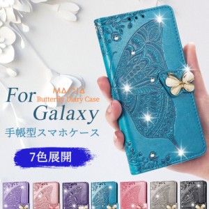 Galaxy S24 Ultra ケース Galaxy A55 A54 A53 5G ケース M23 A52 A51 5G Note20 Ultra 5G 手帳型 蝶々柄 A52 A41 A32 5G ギャラクシー S2