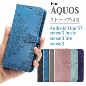 アクオス センス8 ケース 大人女子 AQUOS Sense7 SHG10 SH-53C ケース 手帳型 花柄 AQUOS wish3 R8 Pro sense6 R6 sense7 plus スマホケ