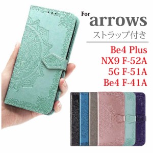 Arrows N F-51C ケース 手帳型 スマホケース arrows Be4 Plus F-41B 手帳型カバー arrows we カバー docomo 富士通 手帳ケース らくらく