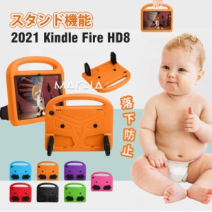Amazon Fire HD 8ケース  Kindle Fire HD8 2020カバー かっこいい  Kindle Fire HD8 2020 HD8 2016 2017 2018 ケース スタンド  耐衝撃  
