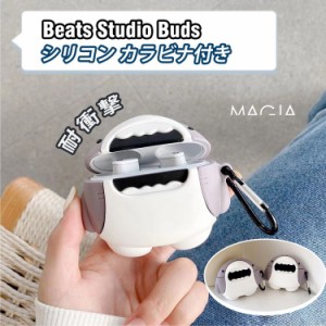 Beats Studio Buds ケース Beats Studio Buds カバー シリコン ビーツ スタジオ バズ ケース カバー イヤホンケース ワイヤレスイヤホン 