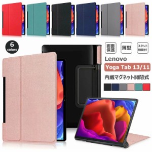 Lenovo Yoga Tab 11 ケース 手帳型 耐衝撃 画面保護 Lenovo Yoga Tab 13 ケース レノボ ヨガ タブ 11 13 保護ケース ZA8E0008JP 13型 タ