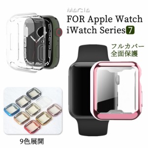 Apple Watch7 ケース Apple Watch series 7 カバー Apple watch7 カバー apple watch7 保護ケース apple watch series7 45mm ケース 高級