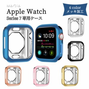 Apple Watch7 ケース Apple Watch series 7 カバー Apple watch7 カバー apple watch7 保護ケース apple watch series7 45mm ケース appl