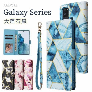 Galaxy S23 カバー 手帳型 S23Ultra s22 S22Ultra s21 s21+ S20 S20+ S10 S10+ S9 S8 A54 A52 SC-53B a32 Note20 Ultra a53 5G ケース 手