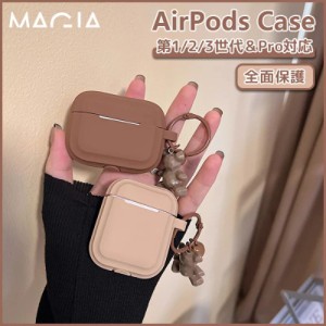 Apple airpods3 ケース 第三世代 カバー エアーポッズ3 イヤホンケース エアーポッズ プロ用 シリコンカバー 全面保護/耐衝撃/紛失防止/