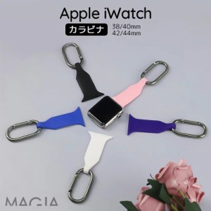 Apple Watch7 ストラップ Apple Watch7 バンド Apple Watch6/5/4/3/2/1/se 対応 看護師 介護士 医師 医療従事者 ハイカー ソフトシリコン