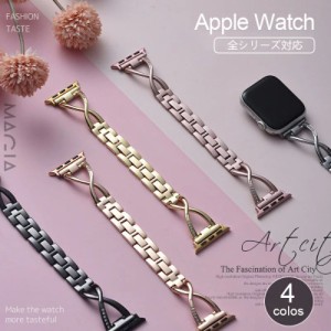 apple watch7 バンド ステンレス アップルウォッチ バンド チェーンデザイン 細い キラキラ apple watch ベルト applewatchバンド series