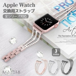 apple watch バンド キラキラの通販｜au PAY マーケット