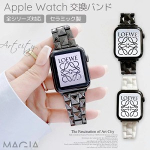 Apple Watch series7 バンド 交換用ベルト 45mm セラミック Apple Watch Series 7 41mm バンド セラミック素材 Apple Watch Series 6 SE 