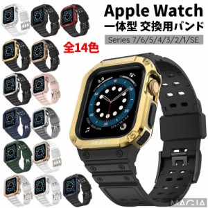 Apple Watch7 バンド Apple Watch series 7 バンド Apple Watch SE バンド Apple Watch series 6 5 4 3 2 1 44mm 42mm 40mm 38mm apple w
