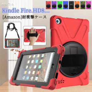 Kindle Fire HD8 ケース Amazon Kindle Fire 8 2017 2018 ケース kindle Fire HD10 2017 2018 2019 ケース Amazon HDタブレットケース 耐