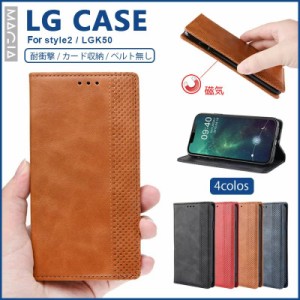 LG style3 L-41A ケース 手帳型 LG style2 l-01l ケース LG K50 ケース LG V60 ThinQ 5G カバー 財布型 LG VELVET L-52A 手帳型 カバー 