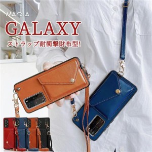 財布型 Galaxy S22Ultra ケース ショルダータイプ ストラップ付き Galaxy ケース おしゃれ ギャラクシー S21 スマホケース Galaxy A52 5G