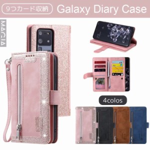 カード入れX9! Galaxy S22 S23 S24 Ultra ケース 手帳型 A53 A54 A52 A32 5G ギャラクシー Galaxy S21+ S23 FE 5G 手帳型ケース おしゃれ