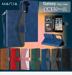 Galaxy S24 S23 S22 ultra ケース 手帳型 A55 A53 A52 A32 5G galaxys21+ スマホケース Galaxy S23 FE 5G Galaxy A54 手帳型ケース galax