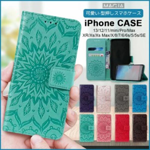 iPhone15 ケース 手帳型 型押し 花柄 iPhone14 iPhone13 SE3 第3世代 アイフォン12 かわいい Xs iphone 11 15 plus ケース 手帳型 レザー