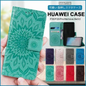 HUAWEI P30 Pro HW-02L 手帳型ケース HUAWEI P30 lite スマホケース 花柄 HUAWEI P30 ケース 花 HUAWEI nova lite 3 TPU ケース 手帳型 H