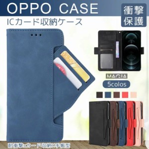 OPPO Reno7 A Reno3 Aケース 手帳型 多機能カード収納 OPPO Reno9 A手帳型ケース A55s A5 2020ケース 手帳 Reno5 A 対応 Reno A カバー 