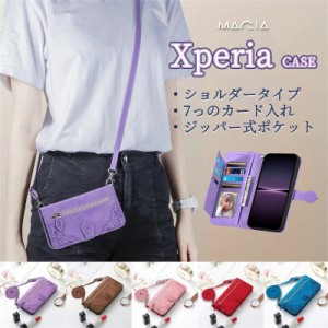 Xperia 1V 10 5 IV Ace3 AceIII ケース 手帳型 エクスペリア 10 5 1 III 1V 10V 携帯ケース Xperia 10 1 5 IV ACE 5 III 5G 手帳型 スマ